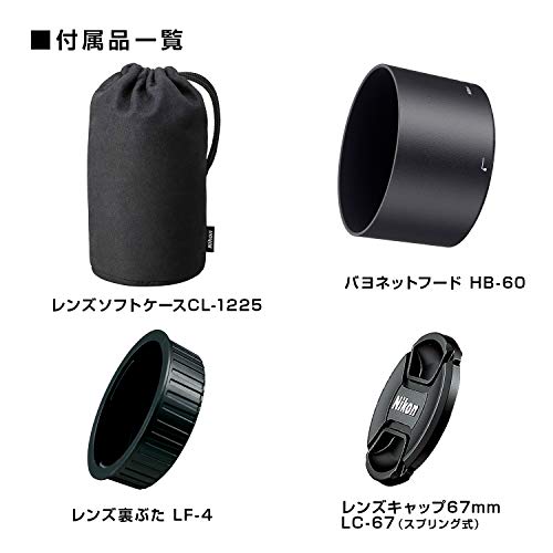 ニコンの望遠レンズのおすすめ人気ランキング【2026年2月】 | マイベスト