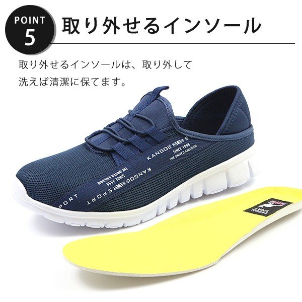 スリッポン 6