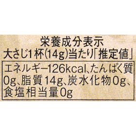 讃陽食品工業 カルボネール オーガニックエキストラバージンオリーブオイルを検証レビュー!エキストラバージンオリーブオイルの選び方も紹介 3