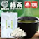 静岡茶園 緑茶ティーパック 1