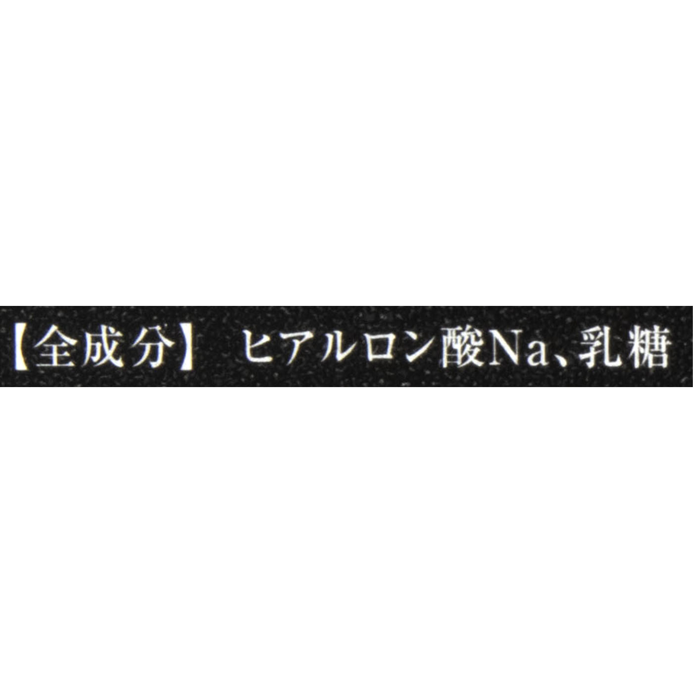 エターナルマイクロパッチ 5