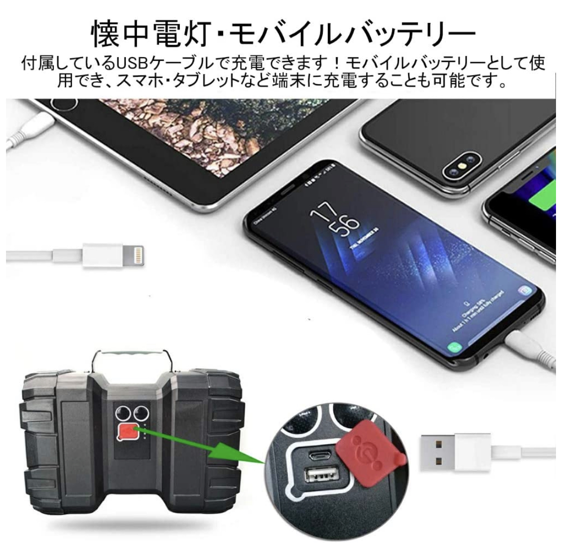 サーチライト 6