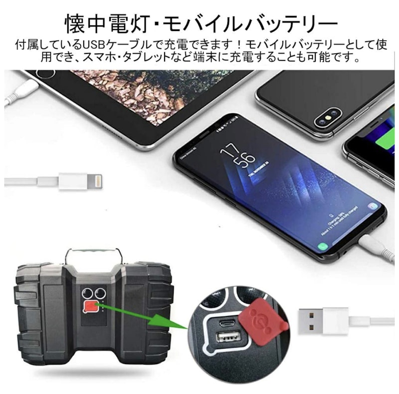 サーチライト 6