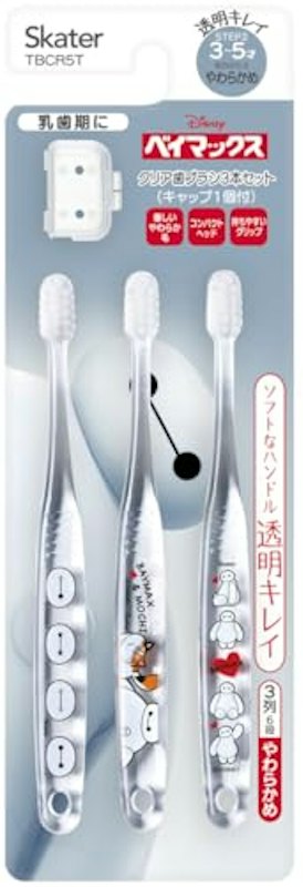 クリア歯ブラシ 1