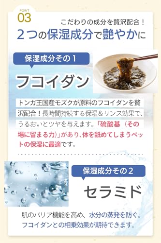 フコロジーミストデオ 5