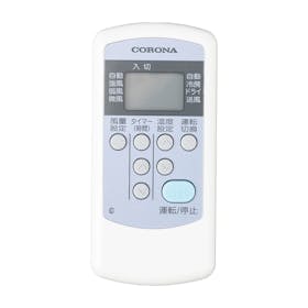コロナ ReLaLa ウインドエアコン CW-16A4を検証レビュー!窓用エアコンの選び方も紹介 5