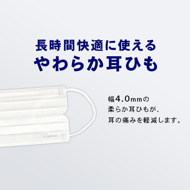 マスク大容量 3