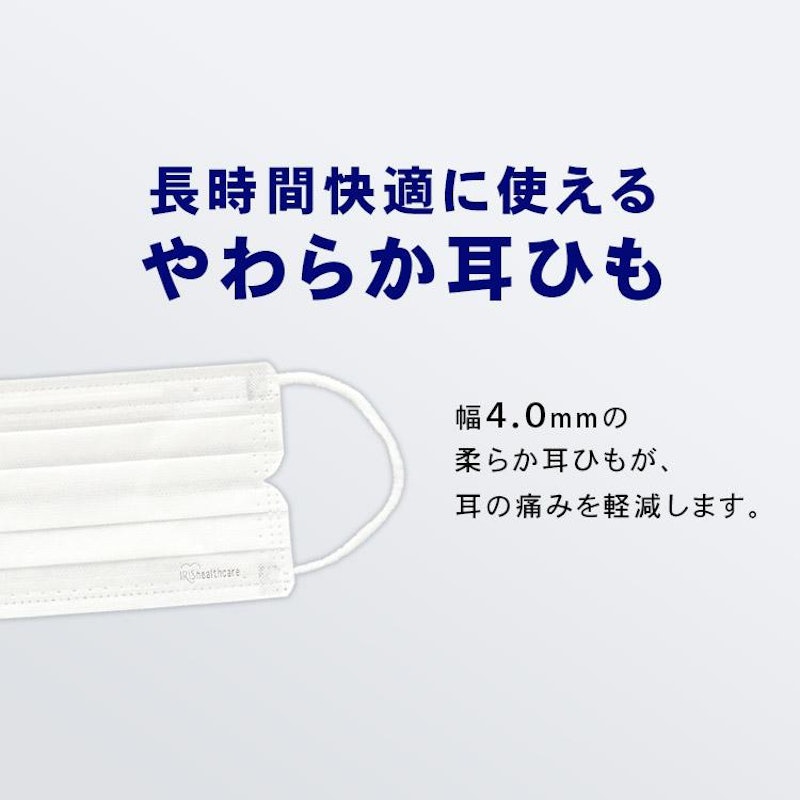 マスク大容量 3
