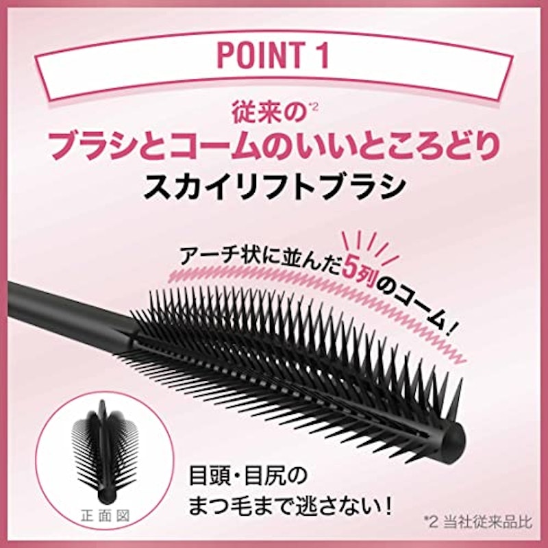スカイハイ 5