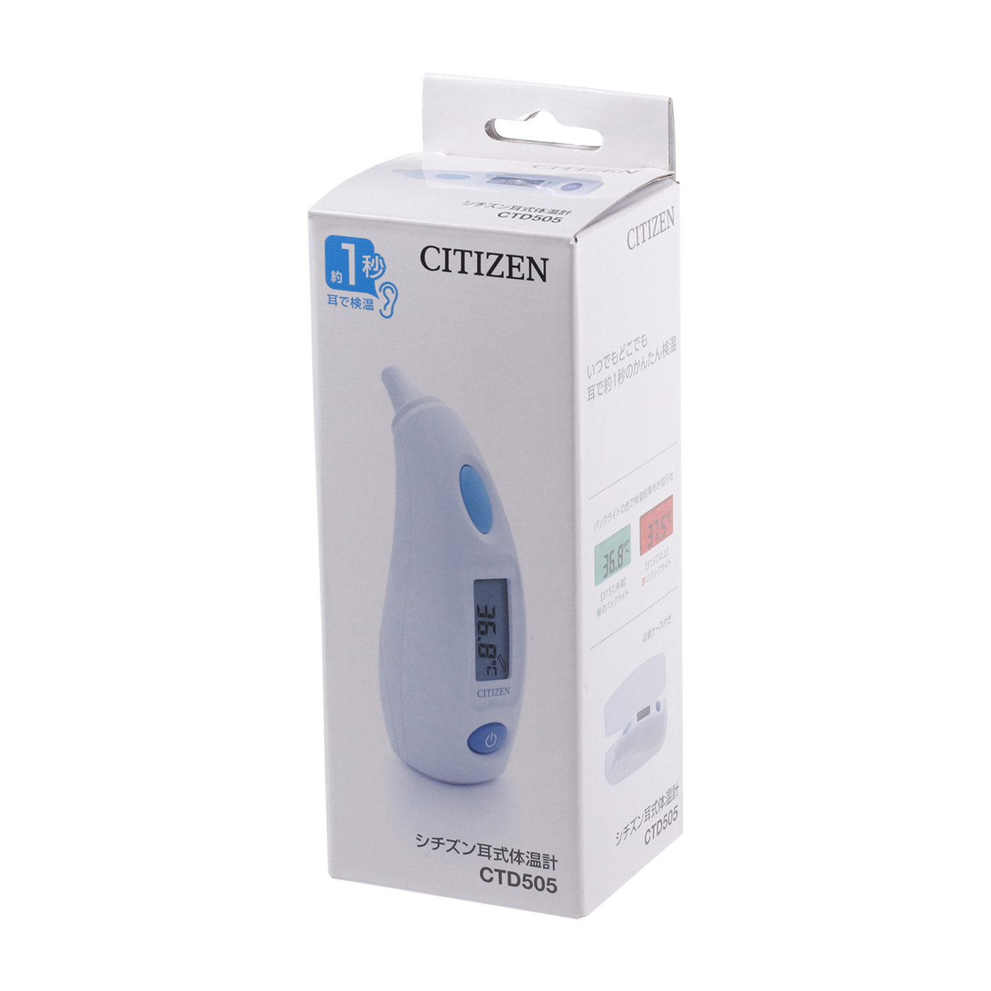 シチズン・システムズ バックライト付き耳式体温計 CTD505を検証