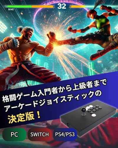 FightBox 2