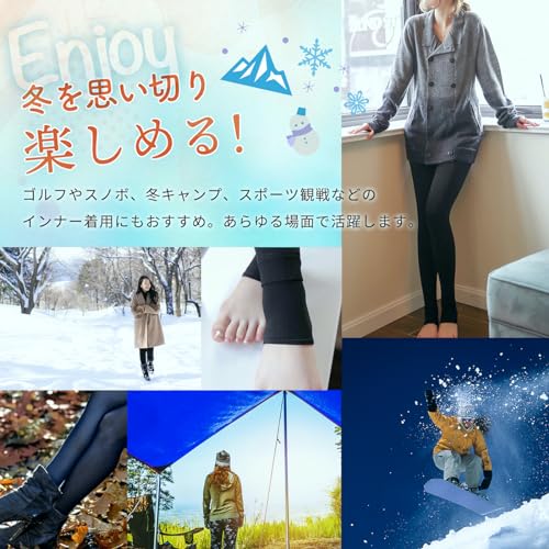 裏起毛レギンス 8