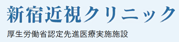 東京都内でおすすめのレーシック眼科【ICLとどっちがいい？医師が選び方を解説】 5