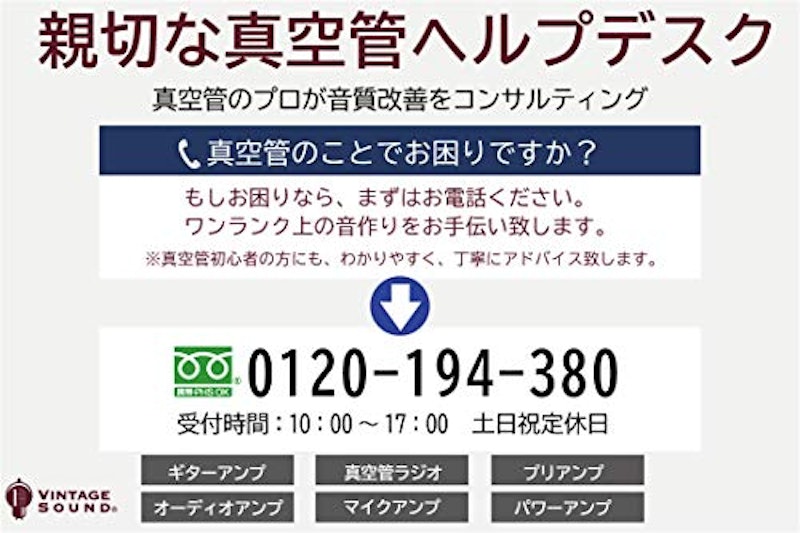 2本マッチ 真空管PX29 3