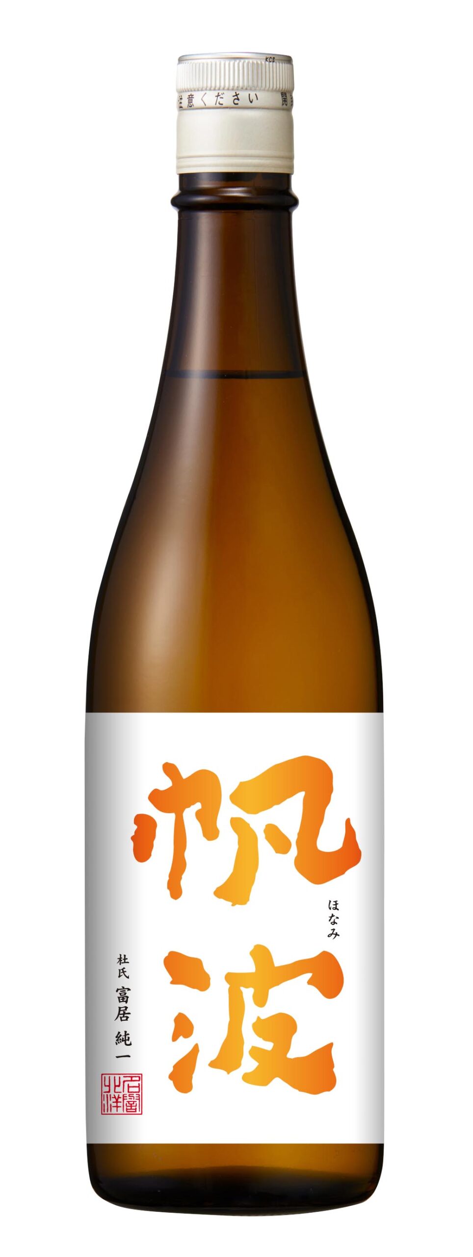 純米吟醸　秋田酒こまち　オレンジ 1