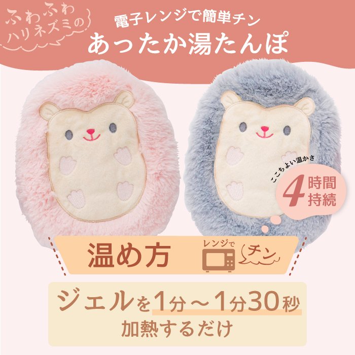 22年 ペット用湯たんぽのおすすめ人気ランキング4選 愛猫 愛犬に Mybest