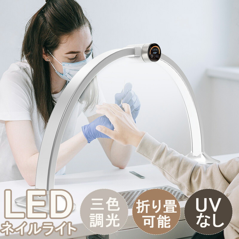 LEDネイルライト 1