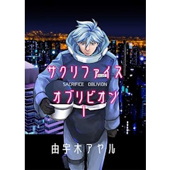21年 サスペンス漫画のおすすめ人気ランキング50選 Mybest 21年 サスペンス漫画のおすすめ人気ランキング50選 Mybest