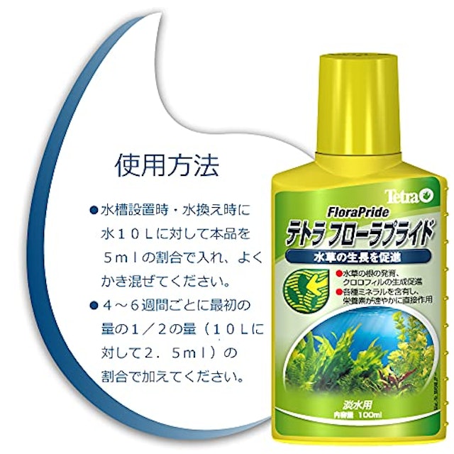 22年 水草肥料のおすすめ人気ランキング10選 Mybest 22年 水草肥料のおすすめ人気ランキング10選 Mybest