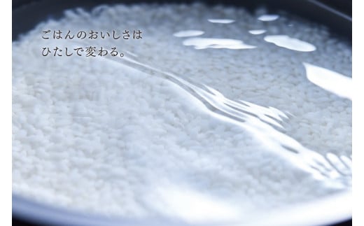 新潟産 東芝真空圧力IHジャー炊飯器 炎匠炊き 4