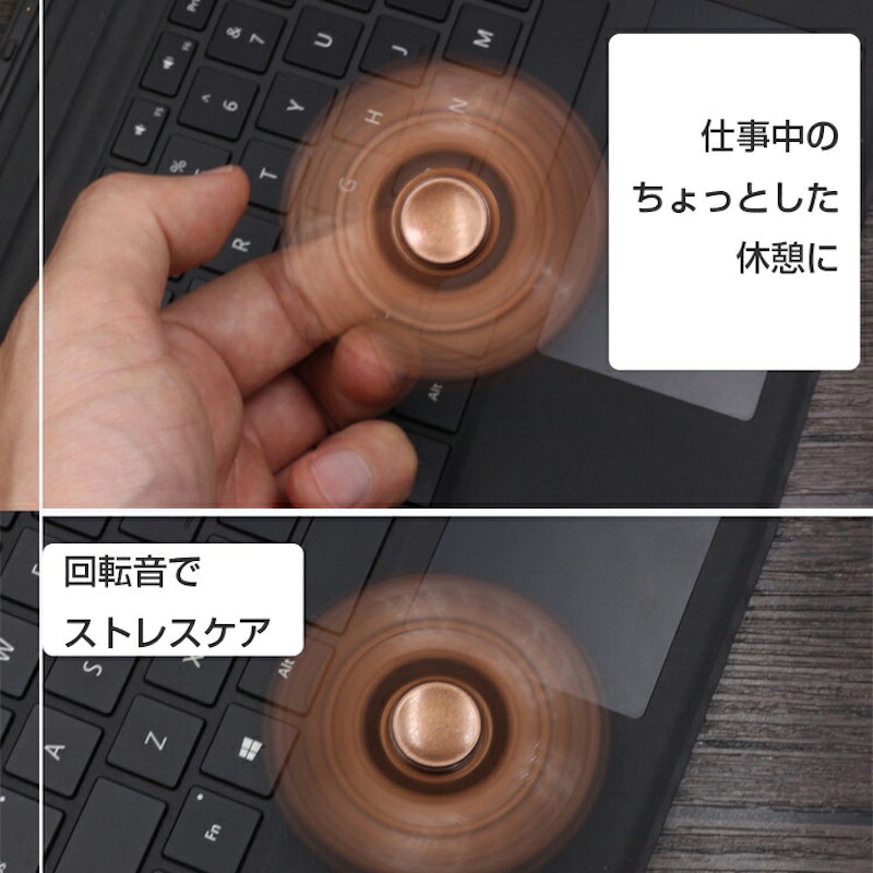 ハンドスピナー ヴィンテージ 6