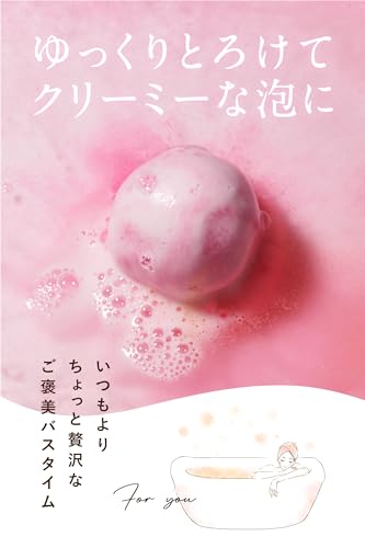 バスボム 2