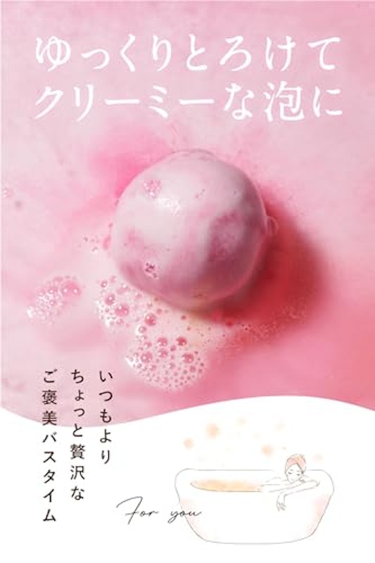 バスボム 2