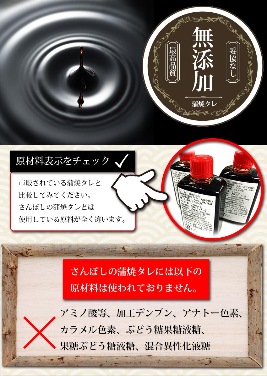 浜名湖産うなぎ蒲焼き 特大約200g×2本 3