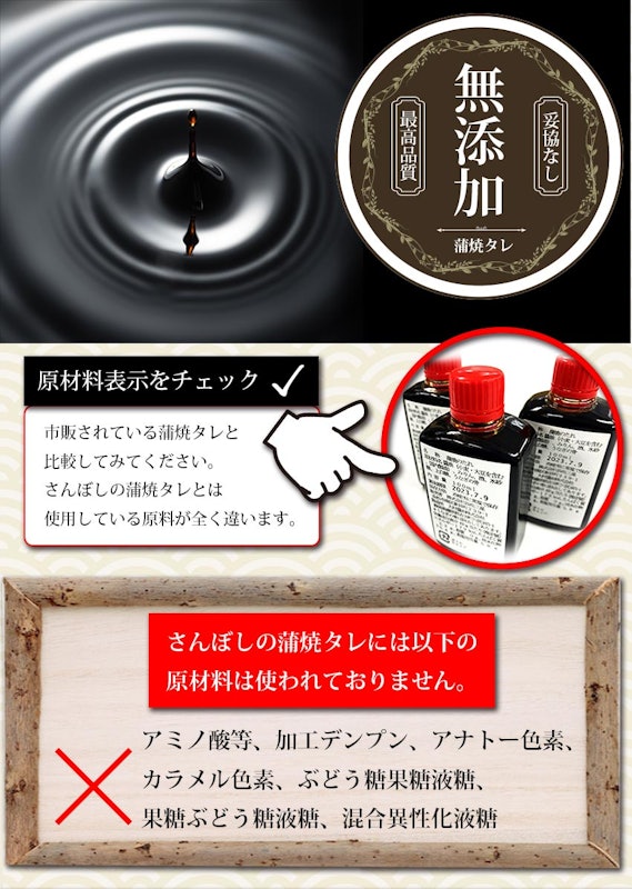 浜名湖産うなぎ蒲焼き 特大約200g×2本 3