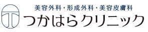 つかはらクリニック ニードル脱毛 1
