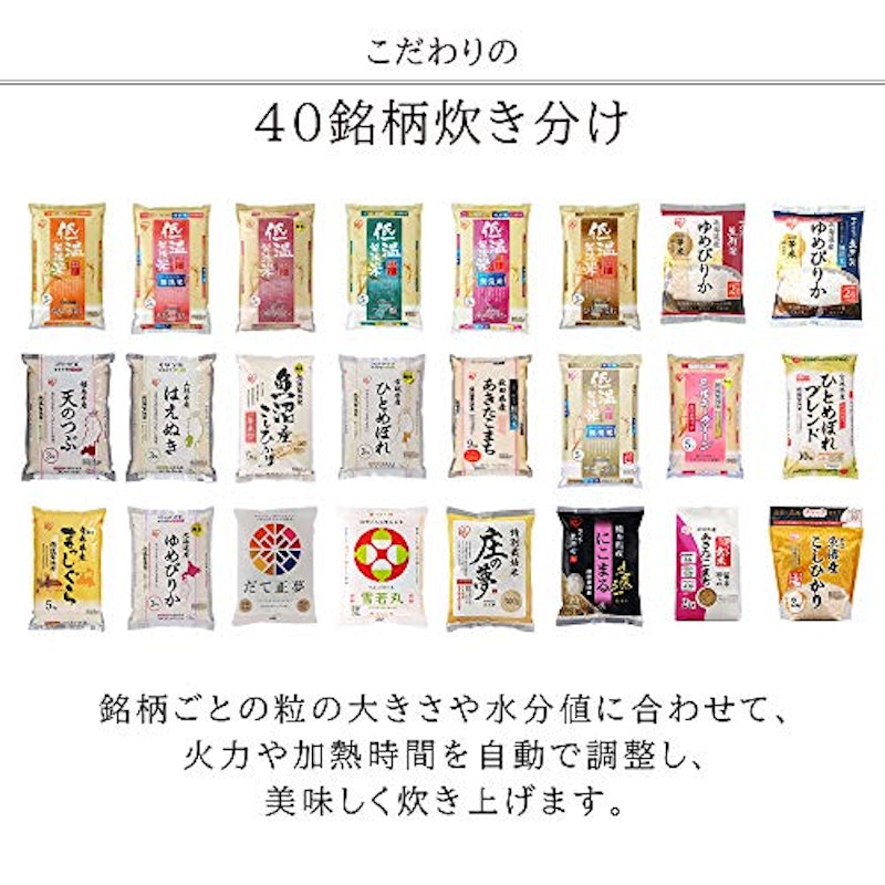 圧力IHジャー炊飯器 5