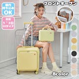 かわいいキャリーケースのおすすめ人気ランキング【2026年8月】 5