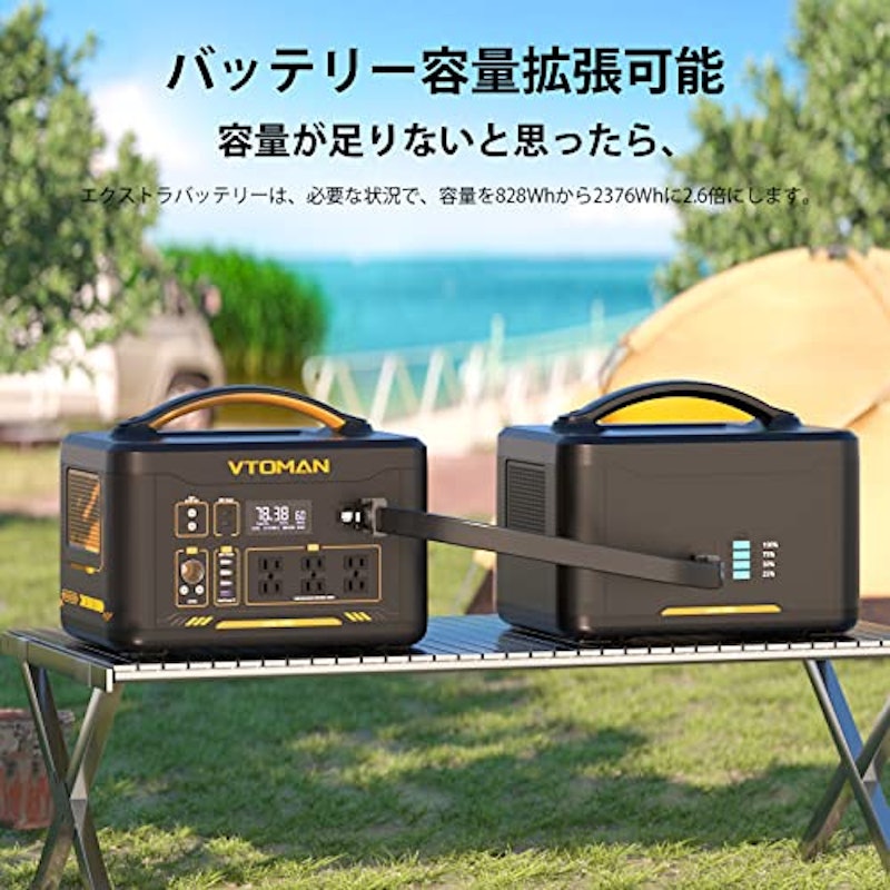 ポータブル電源 3