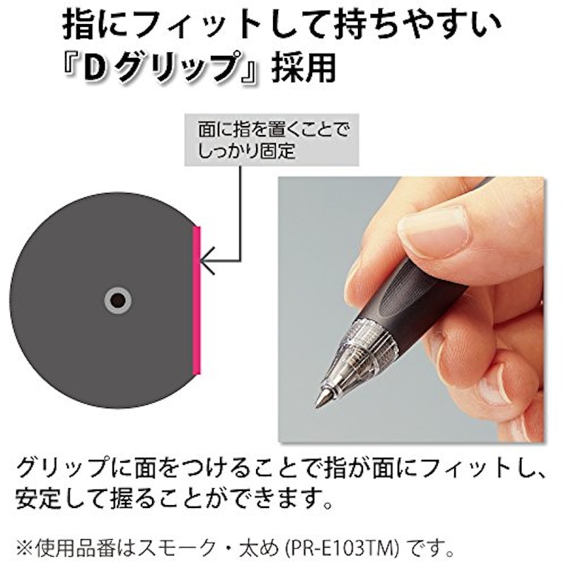 選べるボールペン エラベルノ 4