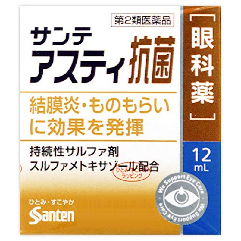 サンテアスティ抗菌 1
