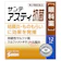 参天製薬 サンテアスティ抗菌 1
