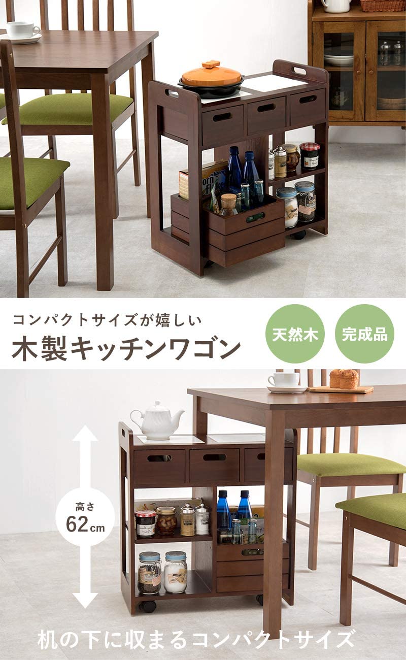 キッチンワゴン 2