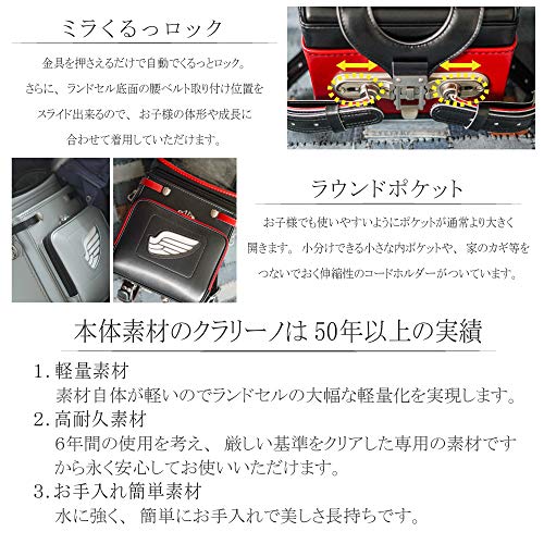 ランドセル イーグルデザイン 6