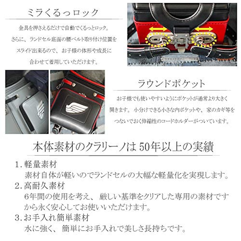 ランドセル イーグルデザイン 6