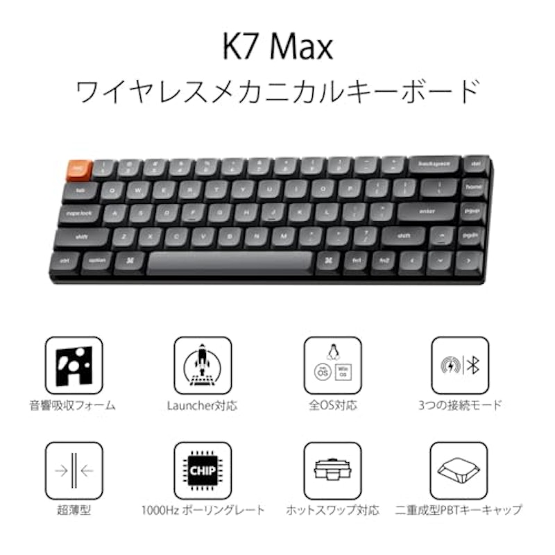 K7 Max QMK/VIA ワイヤレス カスタム メカニカルキーボード 2