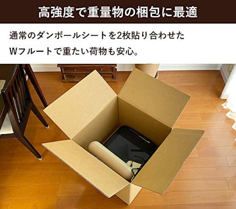 ダンボール160サイズ 4