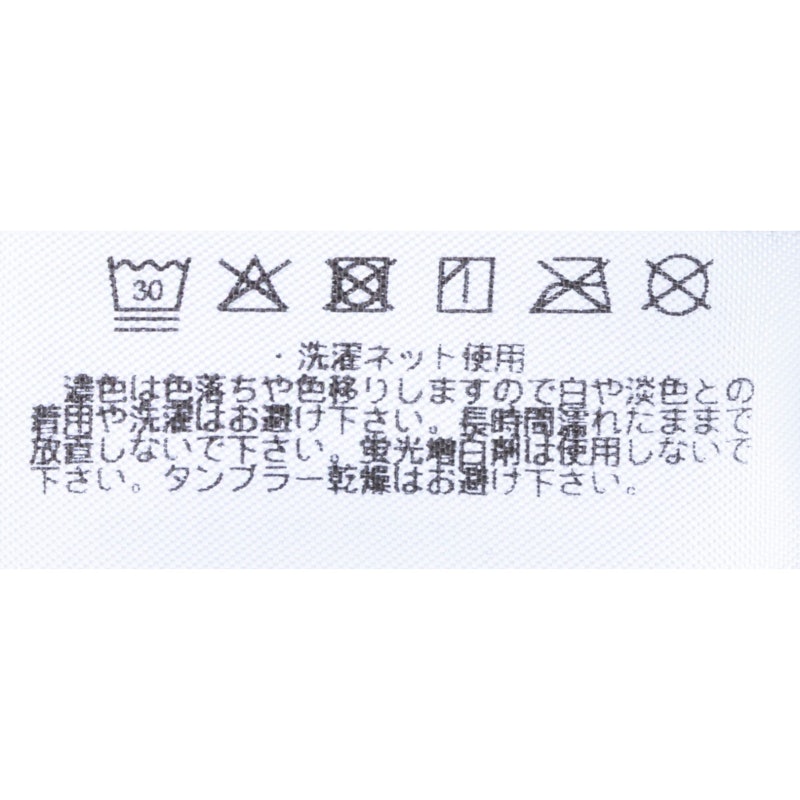 デイリーナイトブラ 6