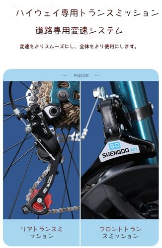 ロードバイク 4