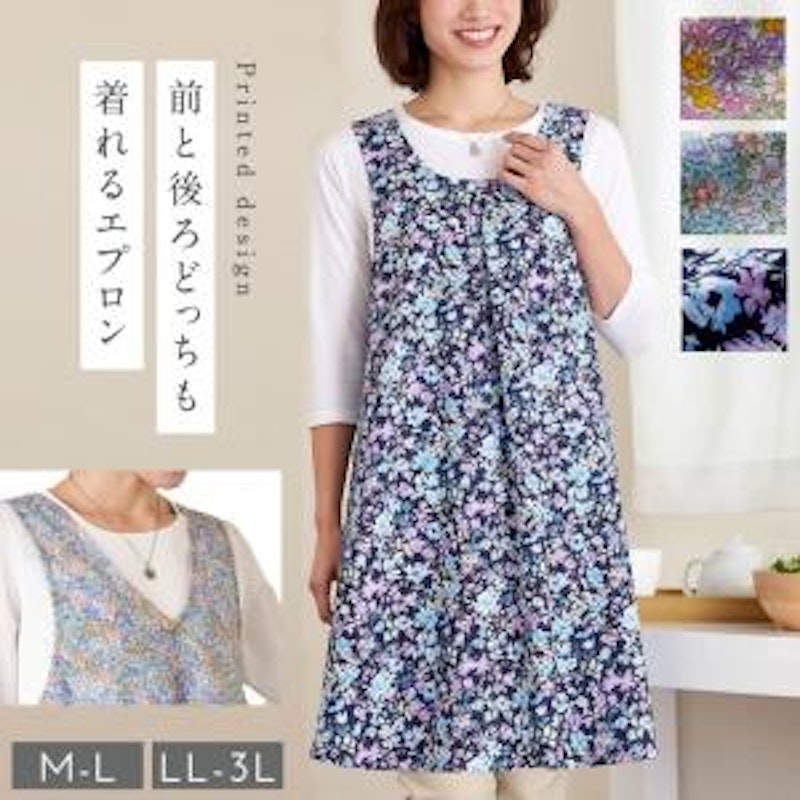 2WAYチュニックエプロン 4