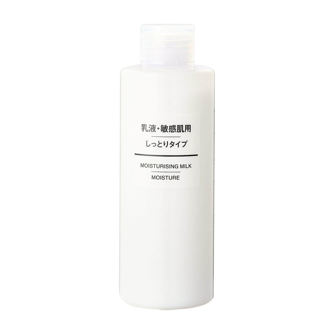 無印良品 乳液 敏感肌用 しっとりタイプをレビュー！口コミ・評判をもとに徹底検証 mybest