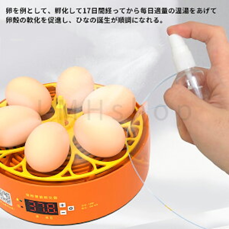 自動孵卵器 4