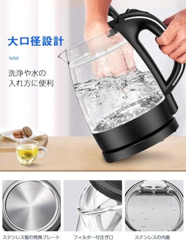 ガラス製電気ケトル 6