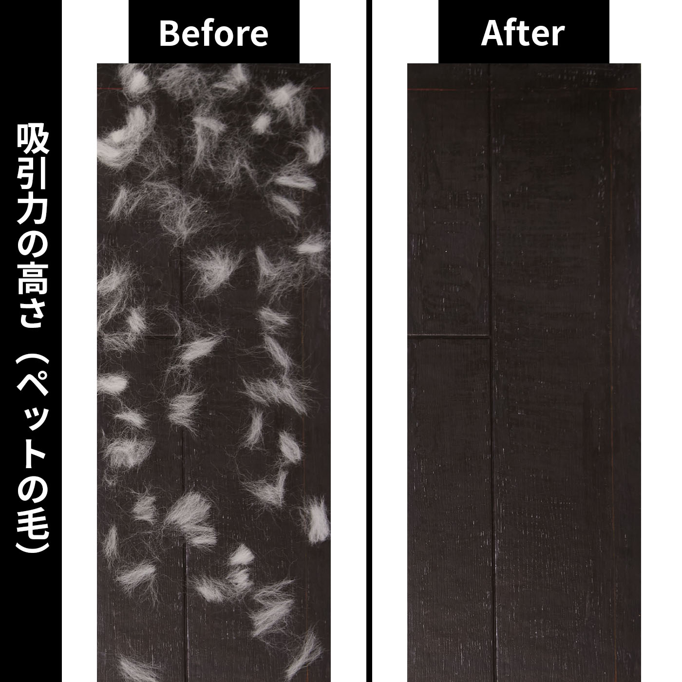 パワかるスティック 4