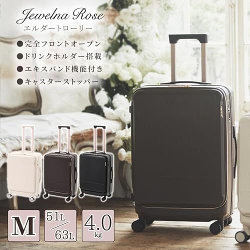 jewelna roseのスーツケースのおすすめ人気ランキング【2026年5月 jewelna roseのスーツケースのおすすめ人気ランキング【2026年5月