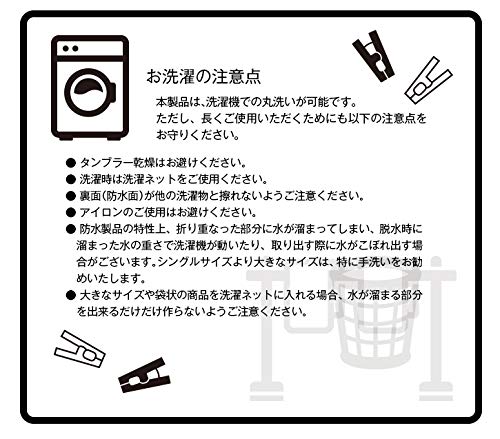 防水シーツ 5